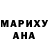 Героин хмурый Kadi Shelty