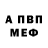 Амфетамин VHQ Michilight Gg
