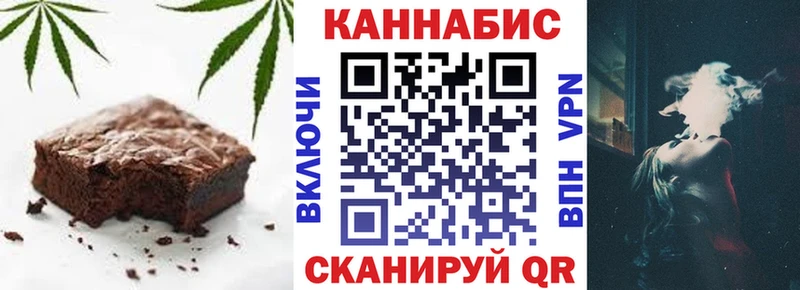 Canna-Cookies конопля  shop состав  Княгинино 