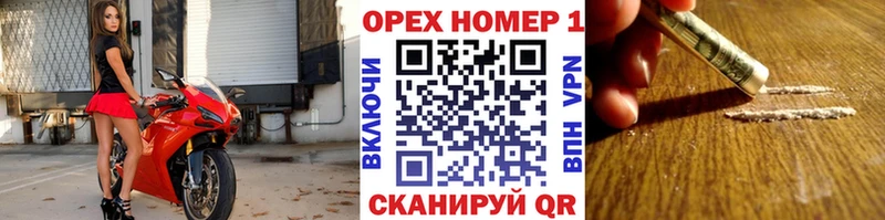 blacksprut ссылки  Княгинино  КОКАИН 99%  купить наркоту 
