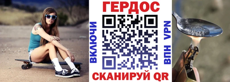 Героин гречка  Княгинино 