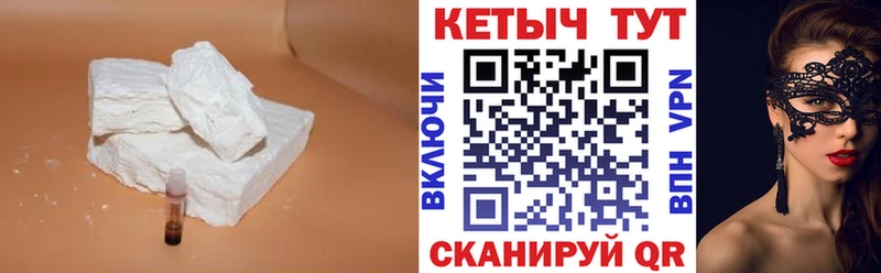 сколько стоит  Княгинино  Кетамин ketamine 