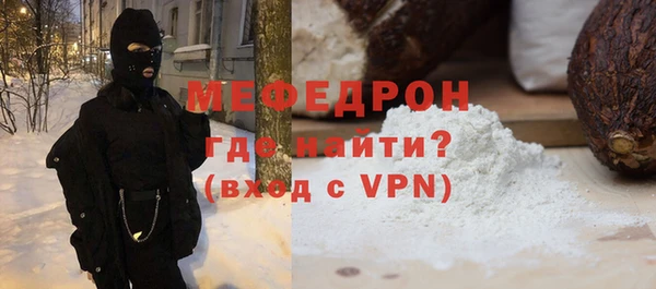 прущая мука Карталы