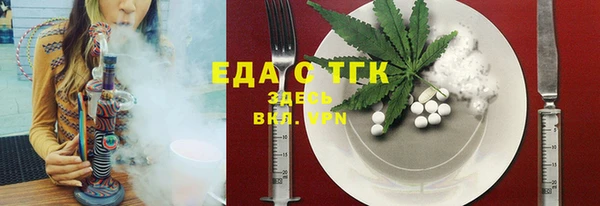 прущая мука Карталы