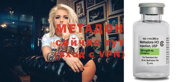 метадон Кинешма