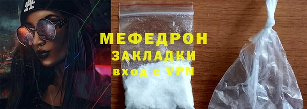 прущая мука Карталы
