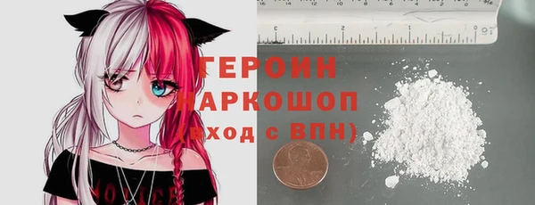 метадон Кинешма