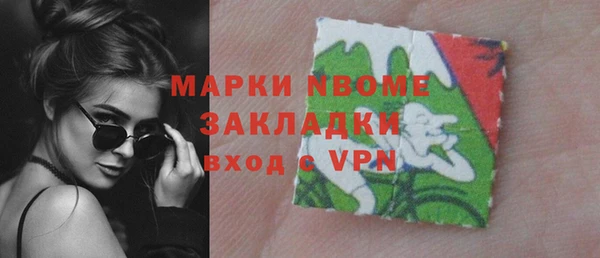 крисы Валдай