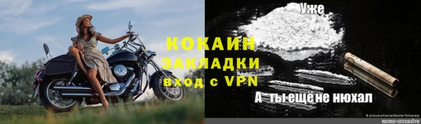 синтетический гашиш Карпинск