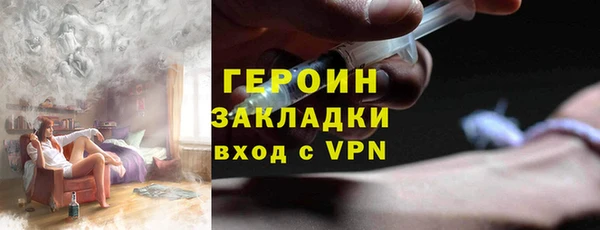 метадон Кинешма