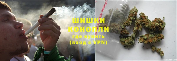 марихуана Бутурлиновка