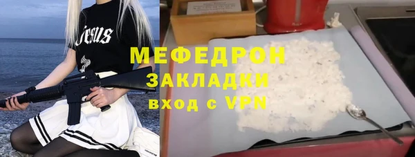 прущие грибы Валуйки