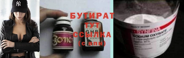прущая мука Карталы