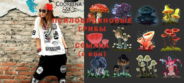 марихуана Бутурлиновка