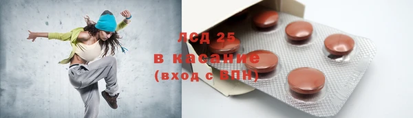 синтетический гашиш Карпинск