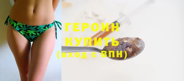 синтетический гашиш Карпинск