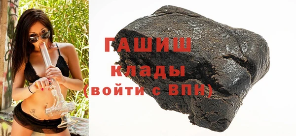 синтетический гашиш Карпинск