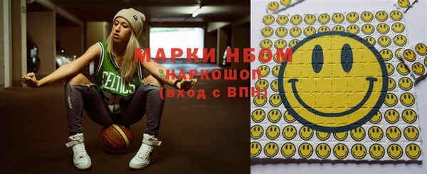 метадон Кинешма
