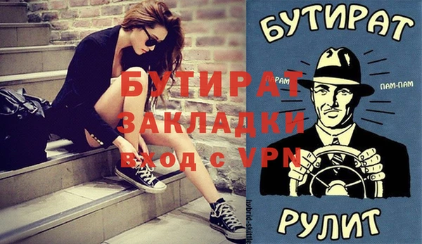 не бодяженный Касимов