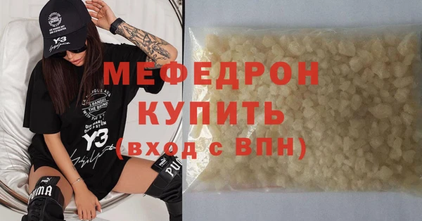 крисы Валдай