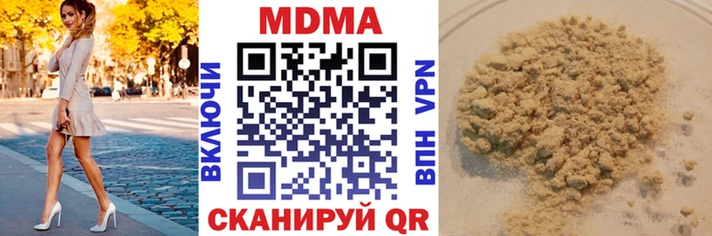 МДМА VHQ  купить наркотики цена  Княгинино 