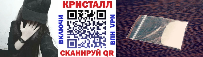 Метамфетамин винт Княгинино