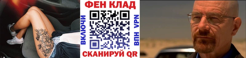 закладка  Княгинино  Первитин мет 
